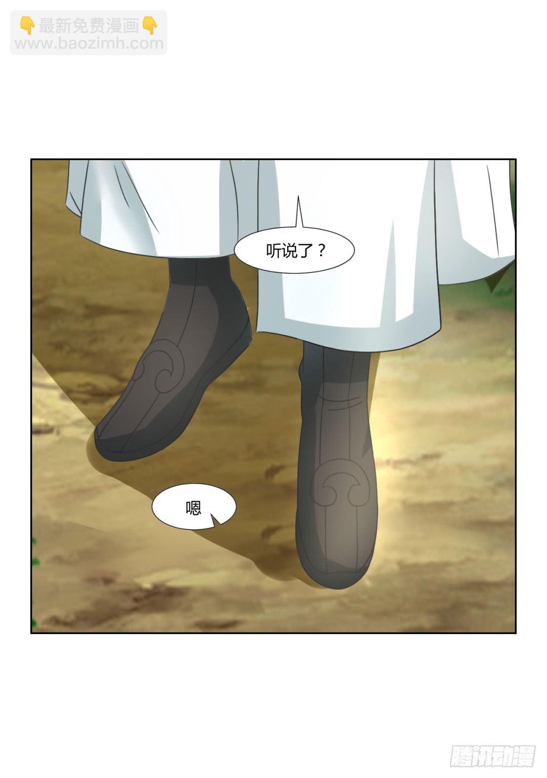 第二十六话-第26话