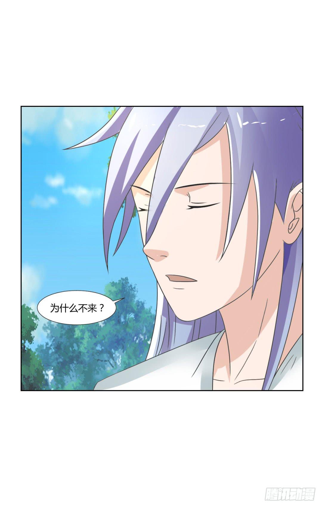 第二十六话-第26话