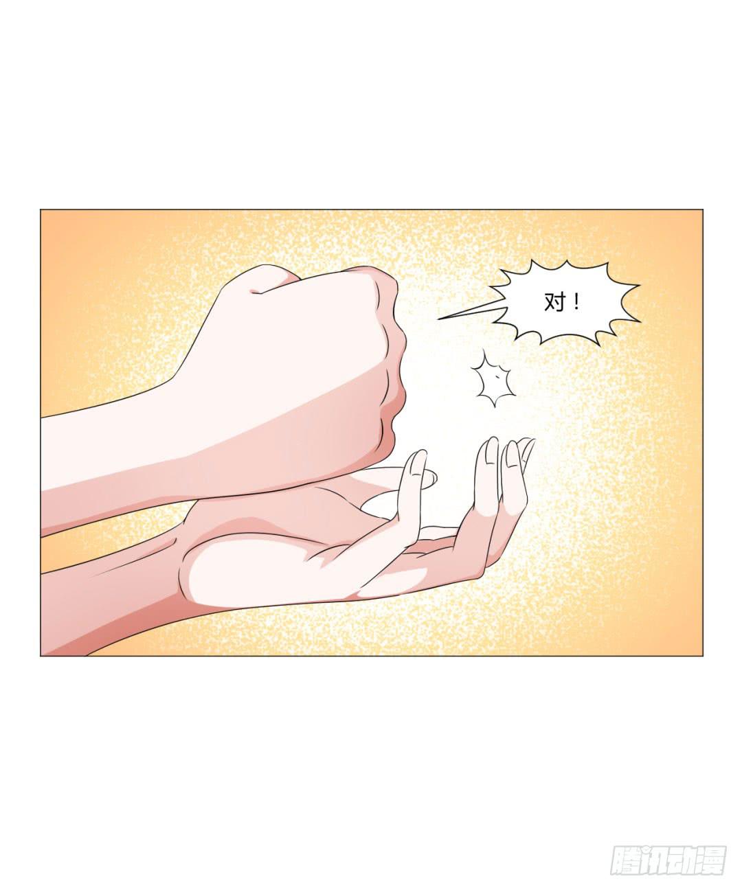 第二十八话-第28话