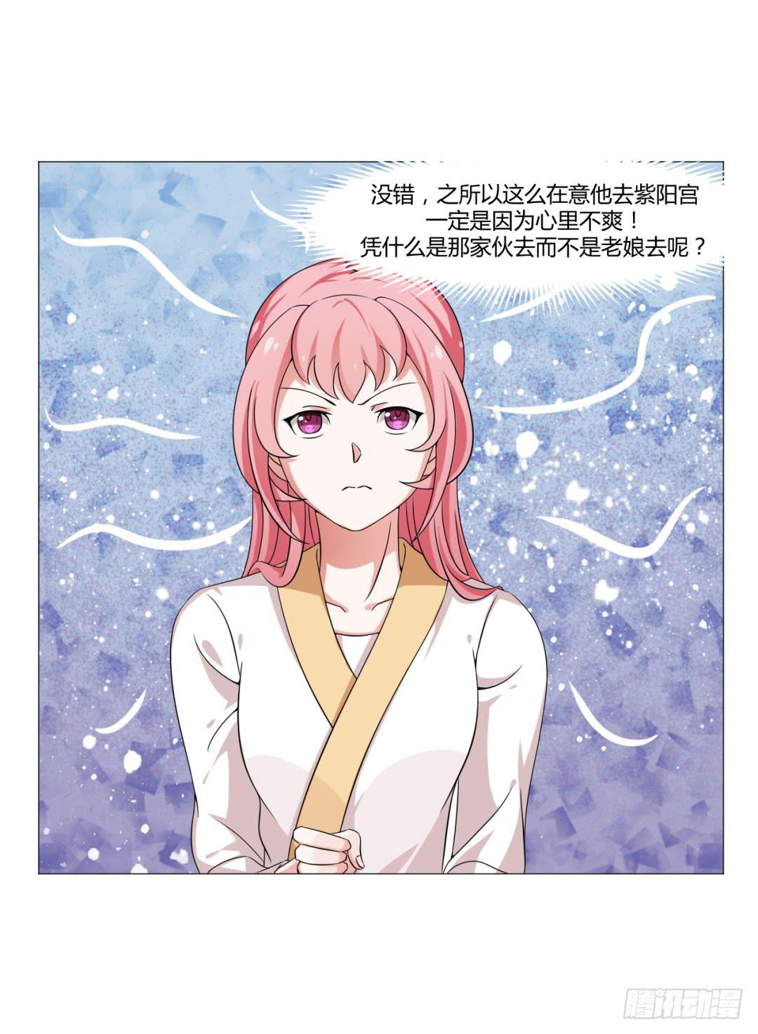 第二十八话-第28话