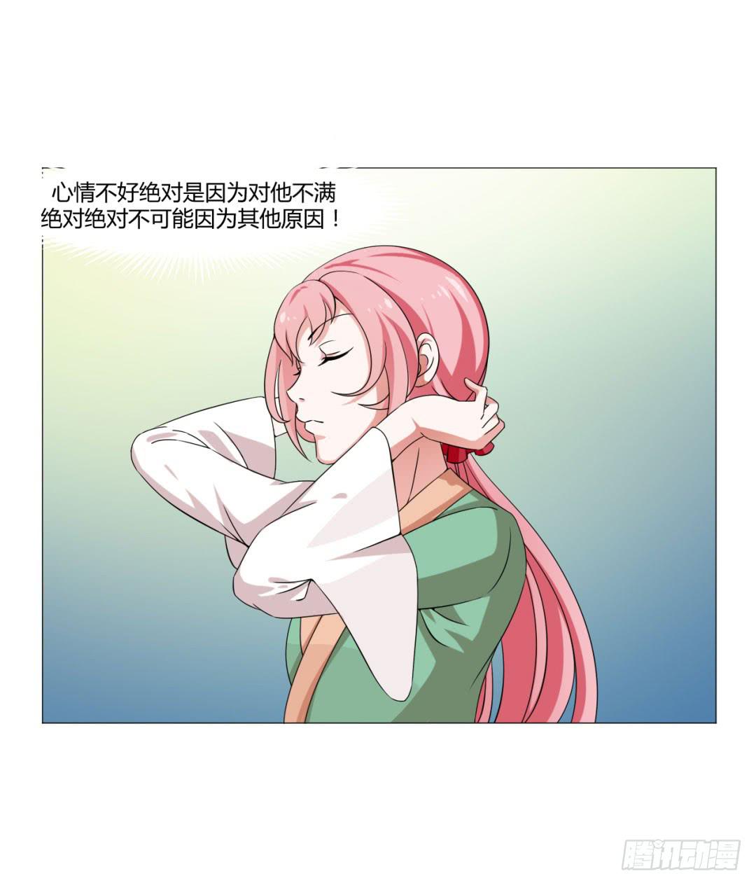 第二十八话-第28话