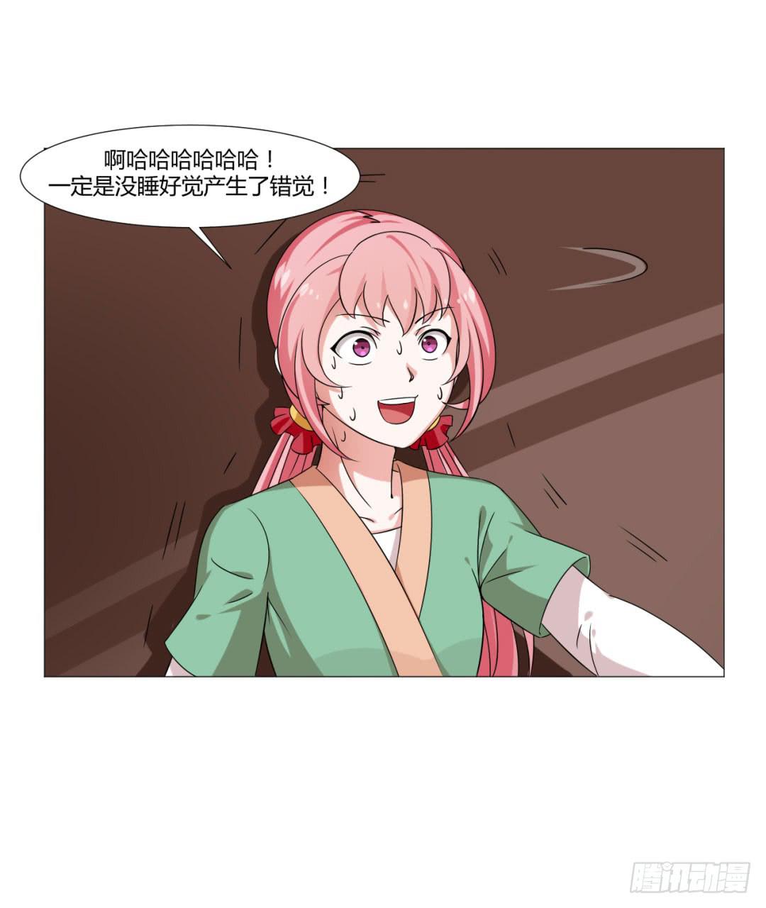 第二十八话-第28话