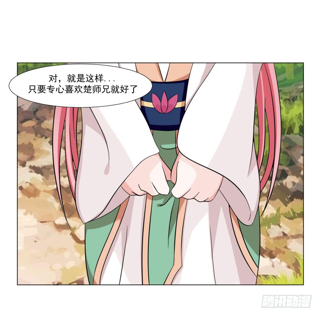 第三十话-第30话