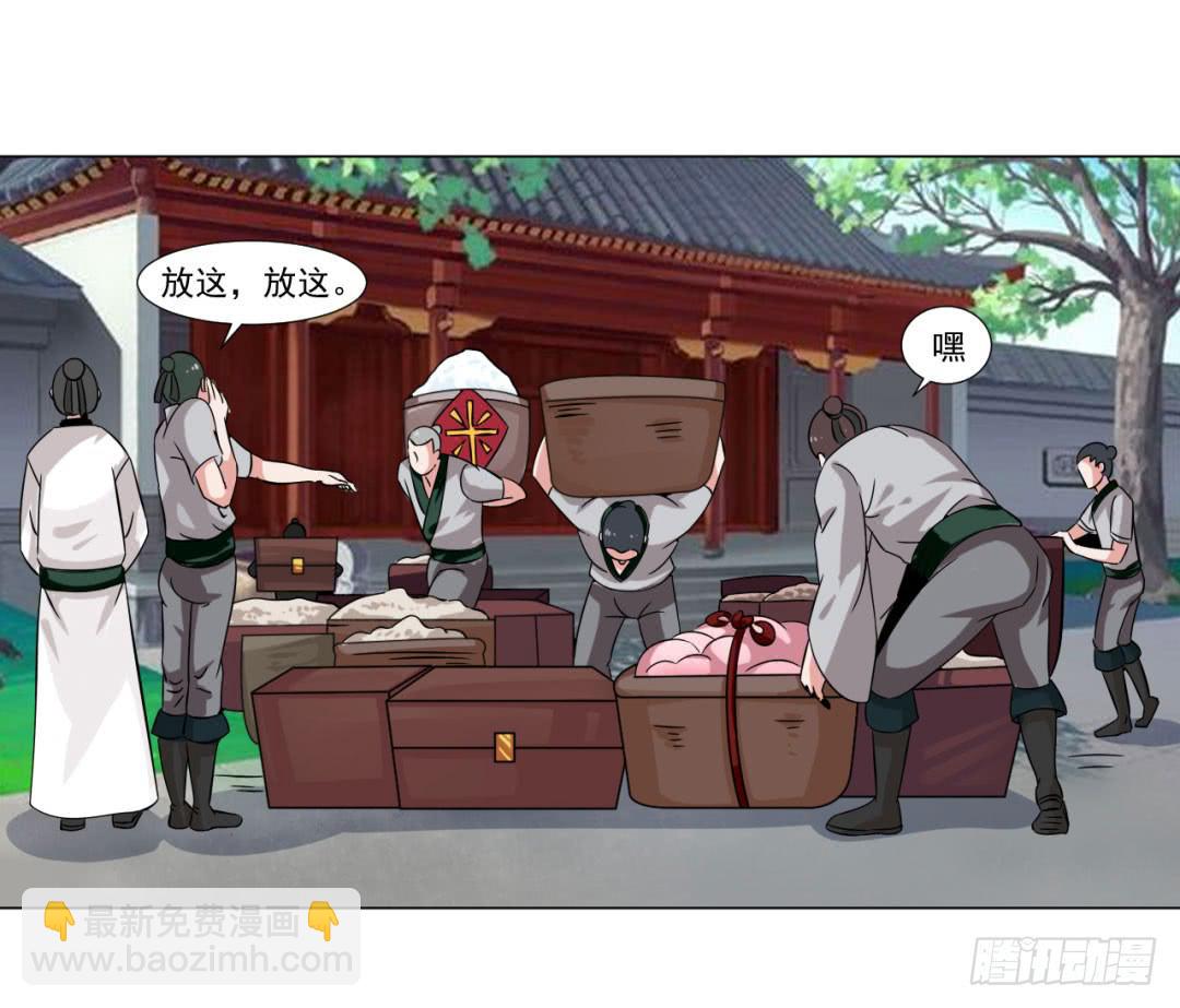 第三十话-第30话