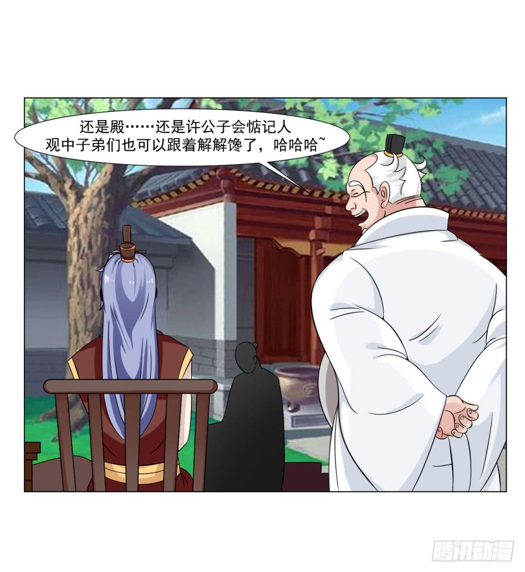 第三十话-第30话