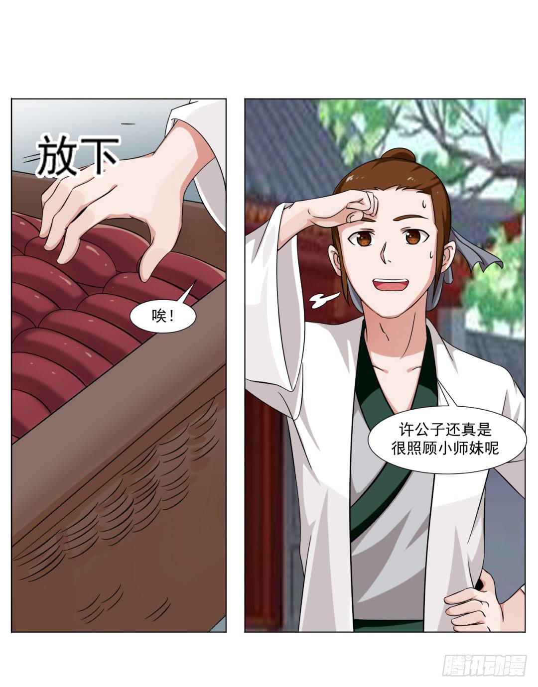 第三十话-第30话