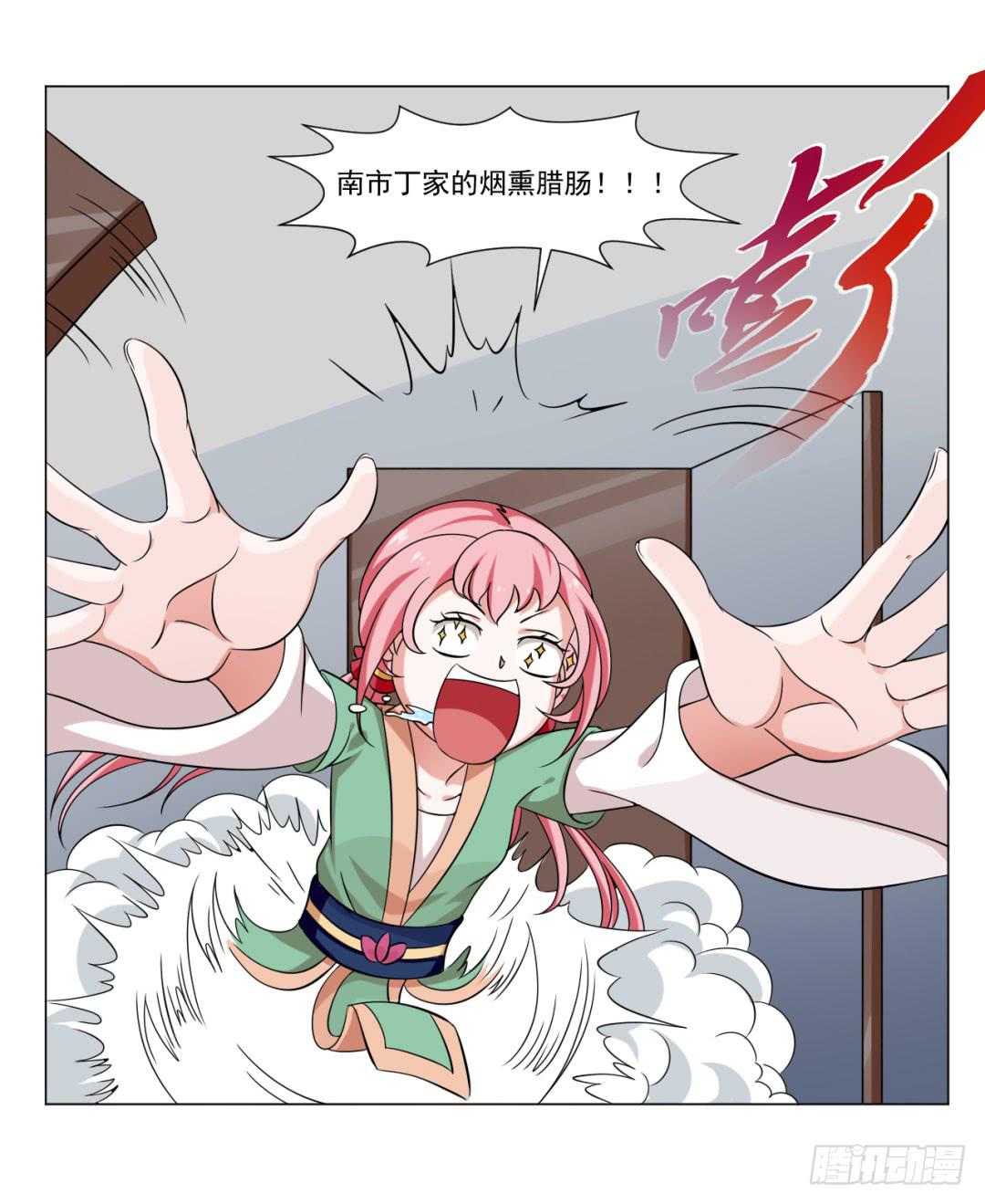 第三十话-第30话