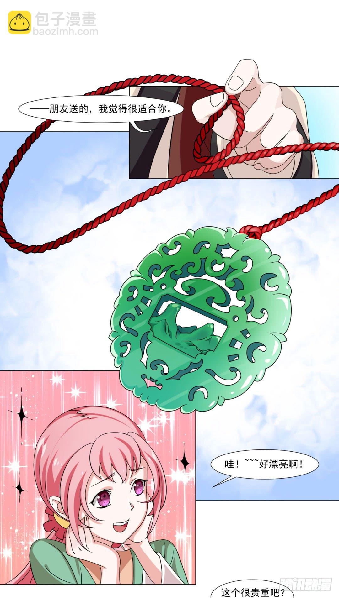 第三十话-第30话