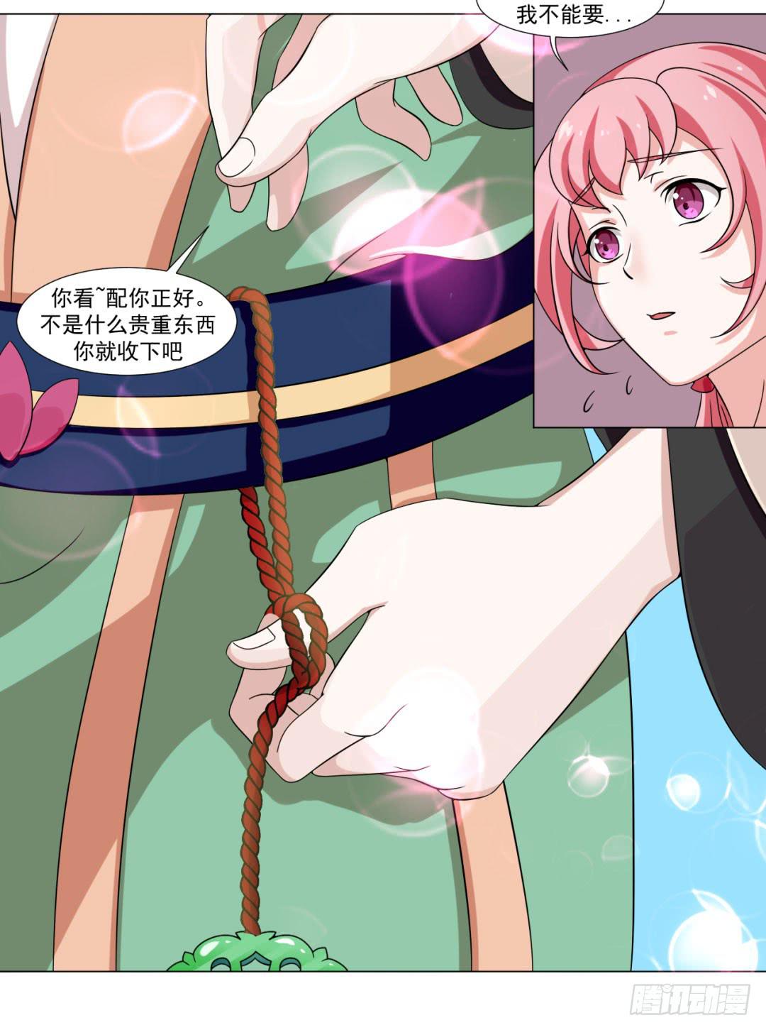 第三十话-第30话