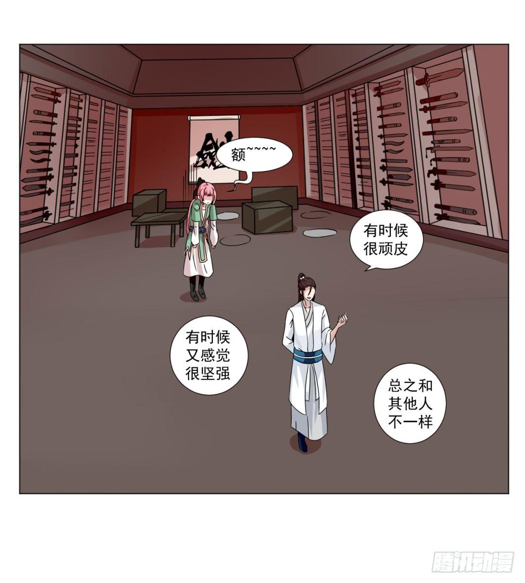 第三十二话-第32话