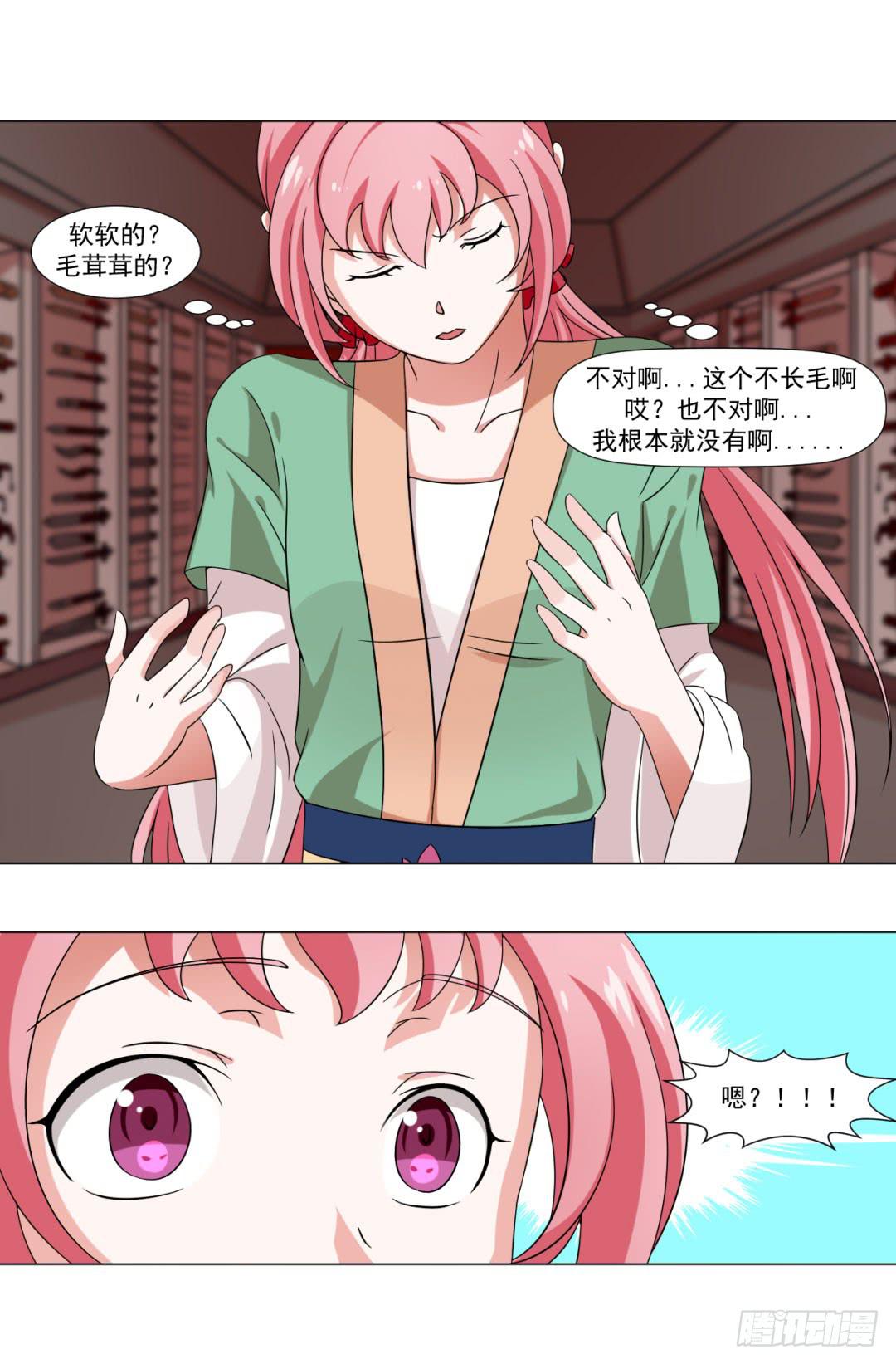 第三十二话-第32话