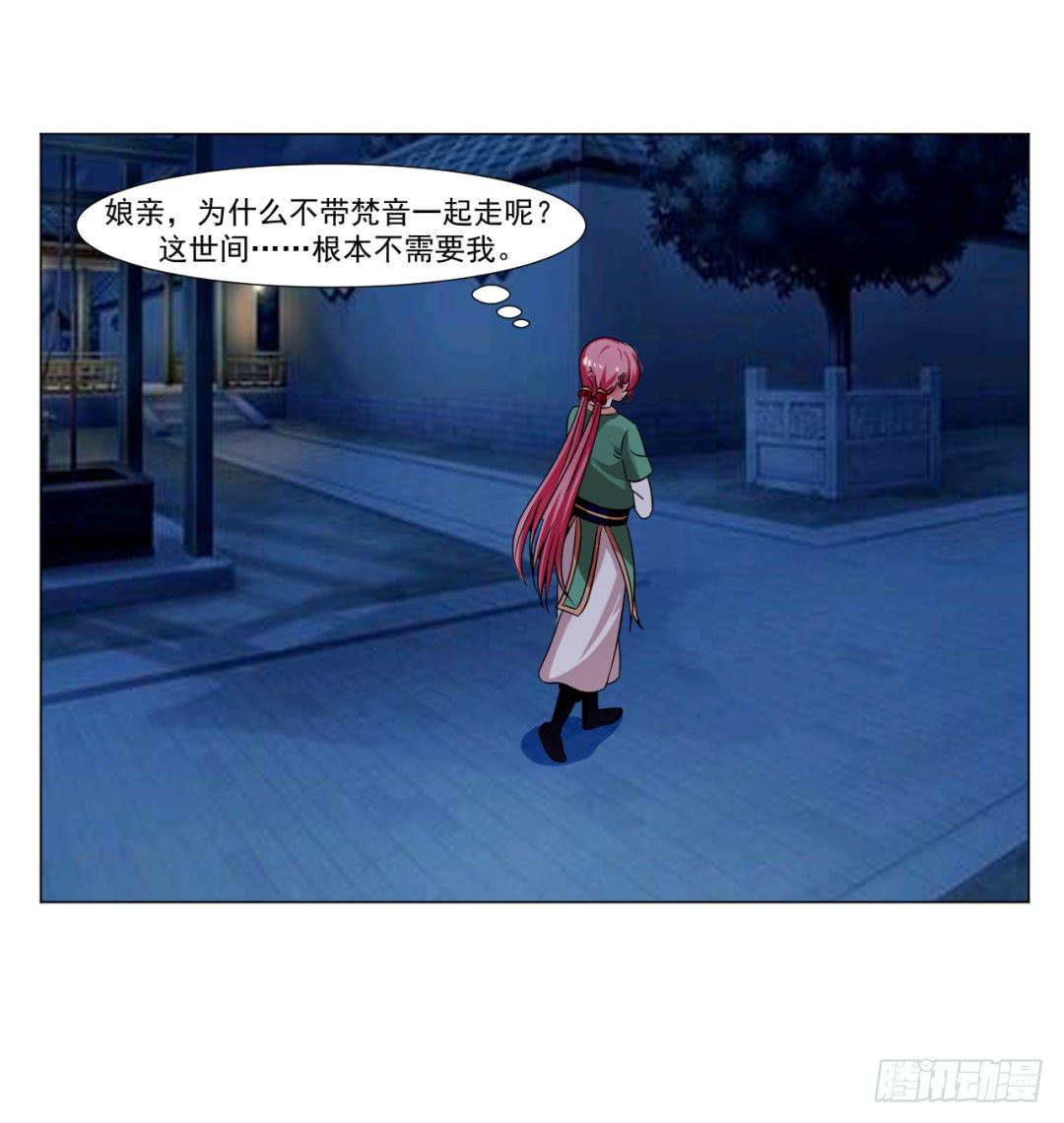 第三十二话-第32话