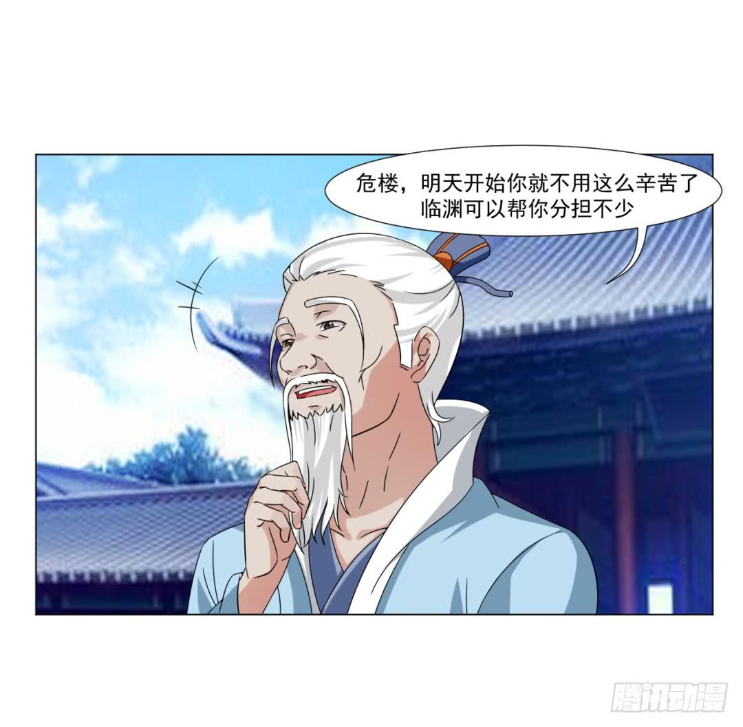 第三十二话-第32话