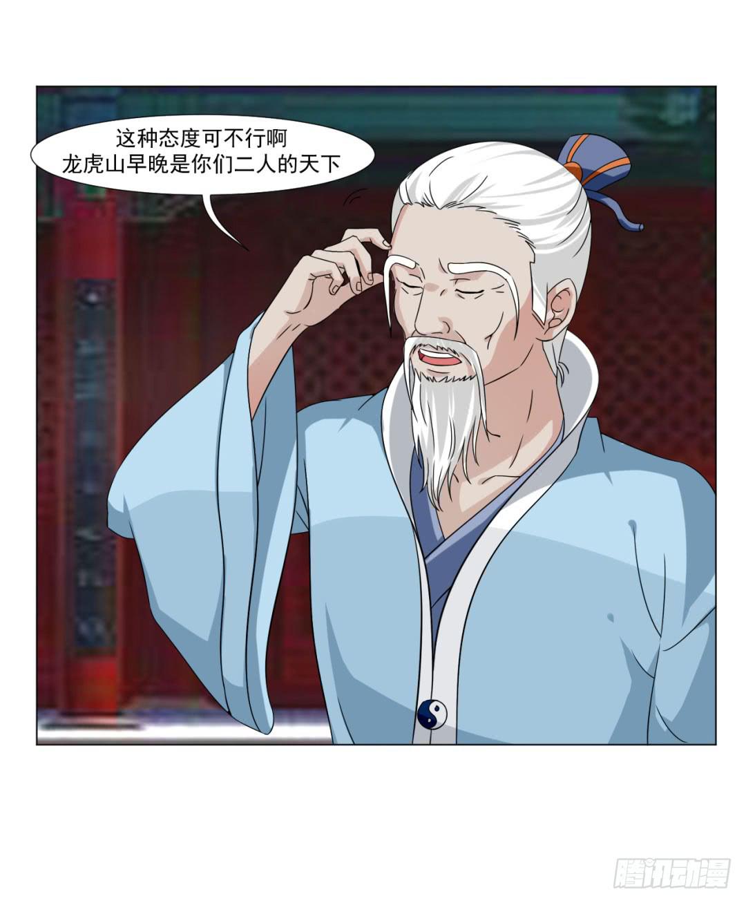 第三十二话-第32话