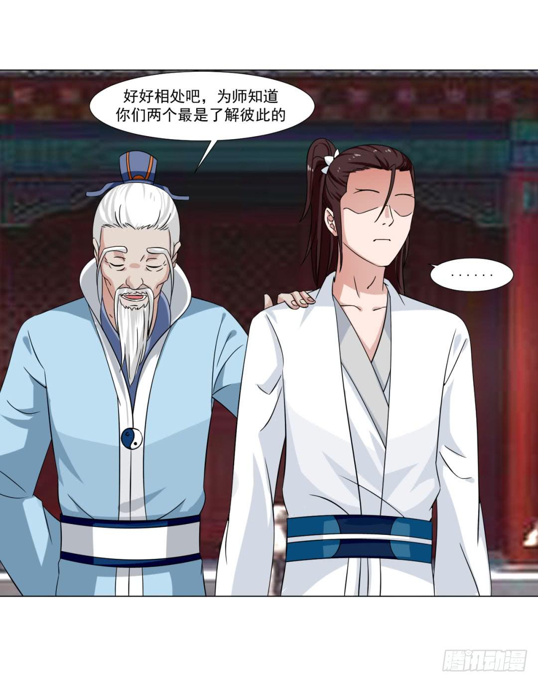 第三十二话-第32话