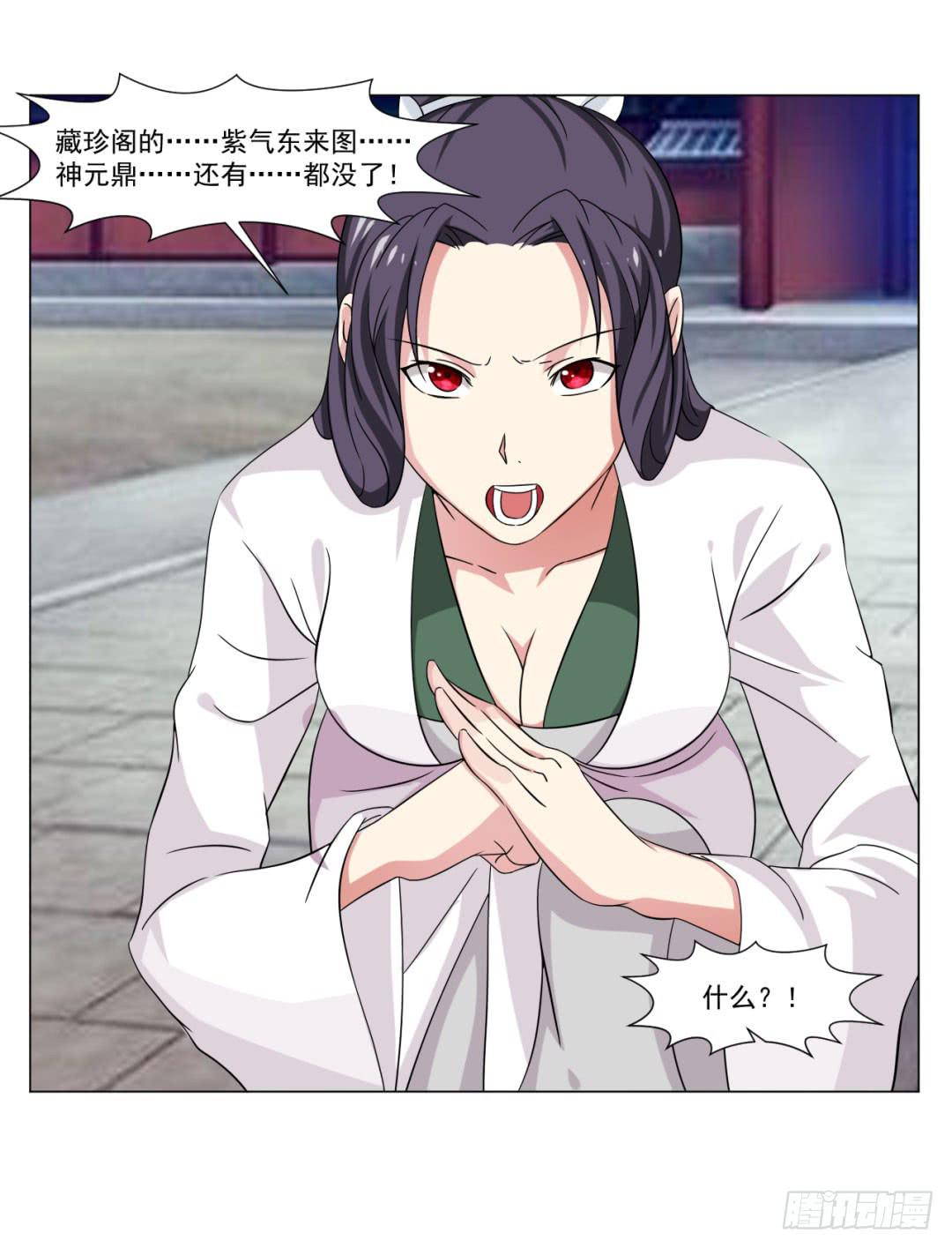 第三十二话-第32话