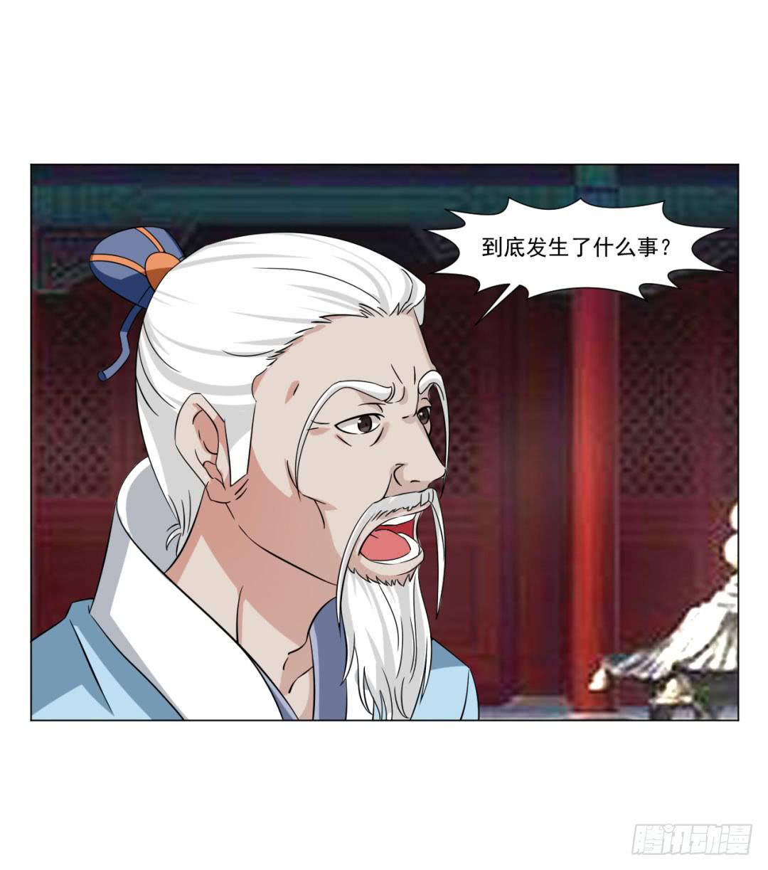 第三十二话-第32话