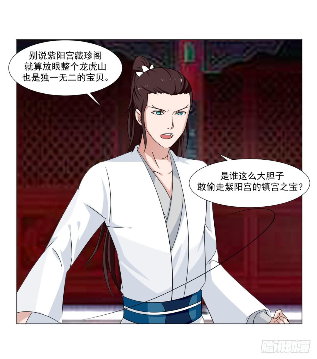 第三十二话-第32话