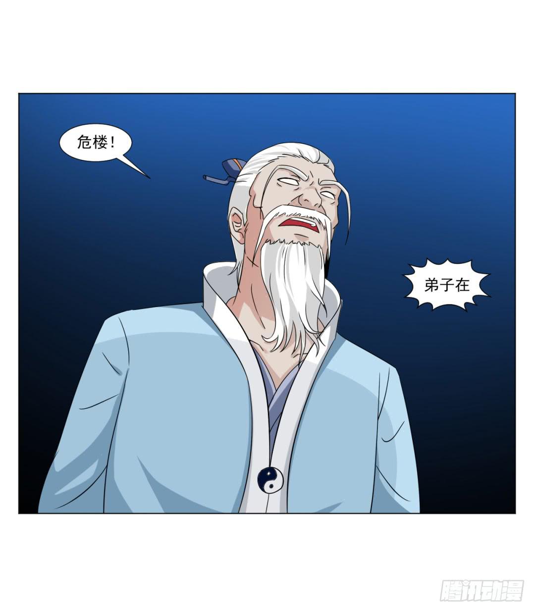 第三十二话-第32话