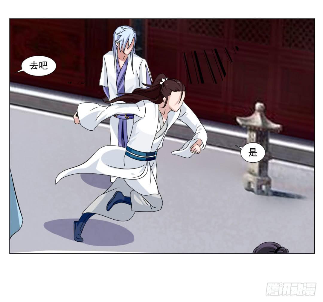 第三十二话-第32话