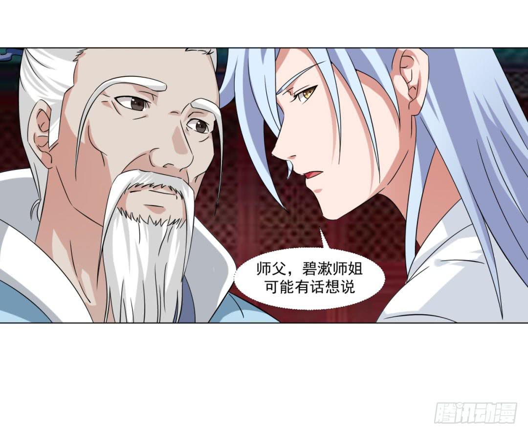 第三十二话-第32话