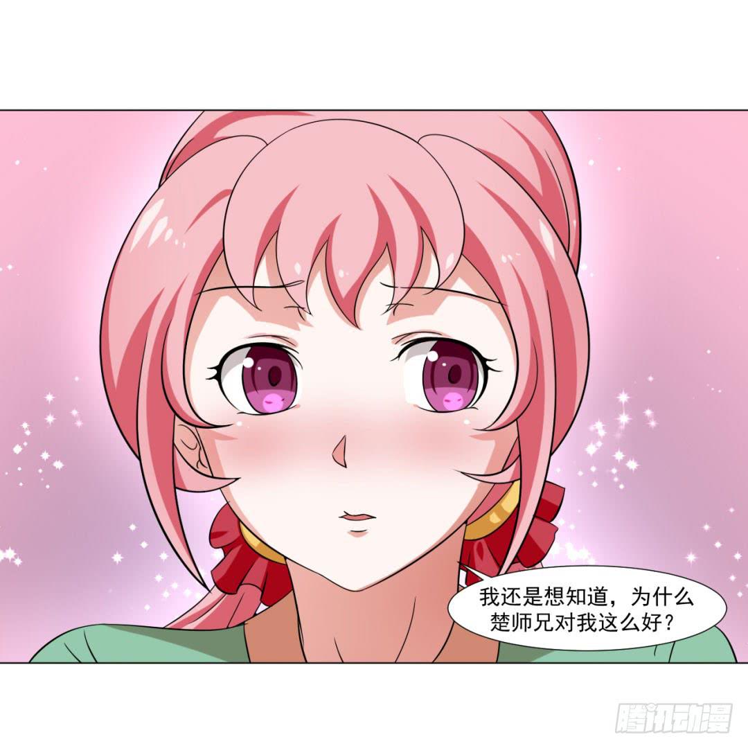 第三十二话-第32话