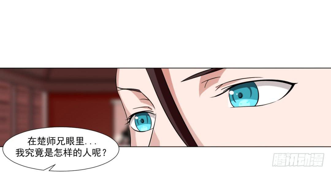 第三十二话-第32话