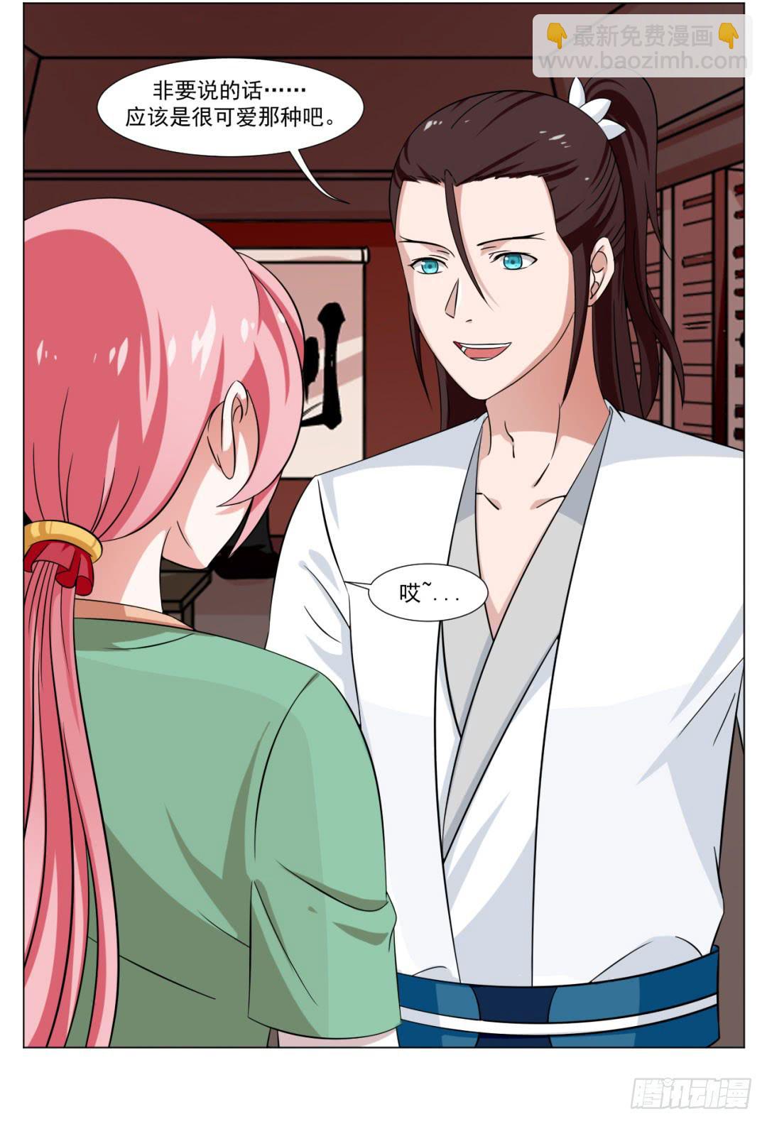 第三十二话-第32话