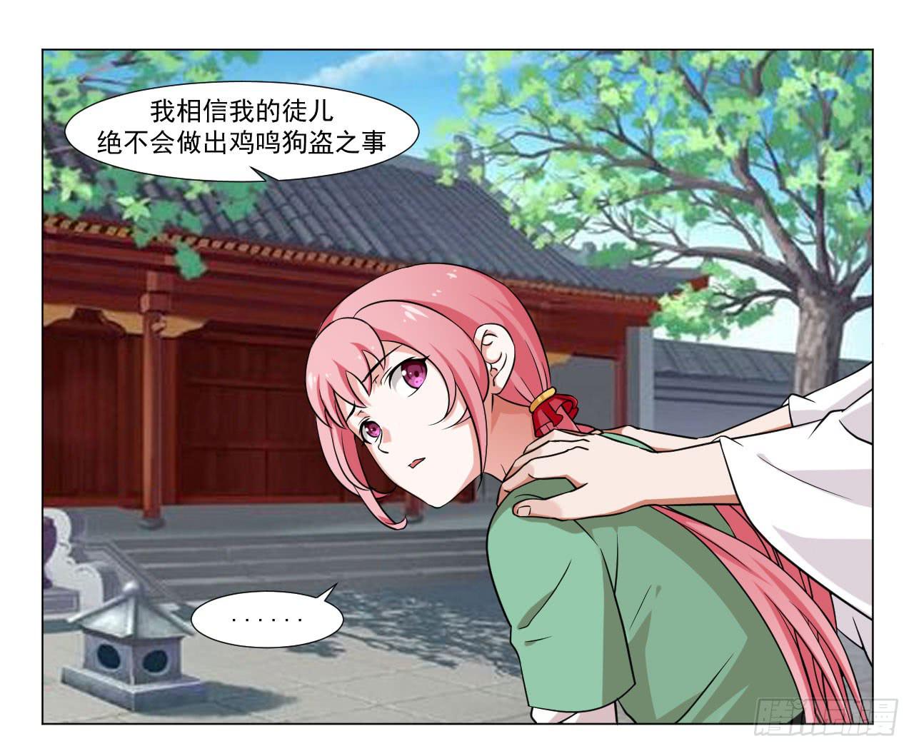 第三十四话-第34话