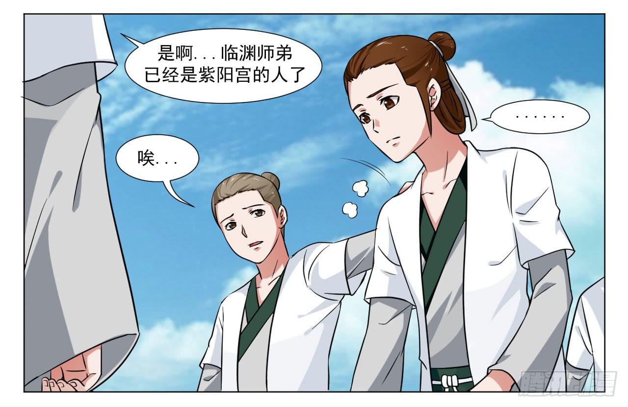 第三十四话-第34话