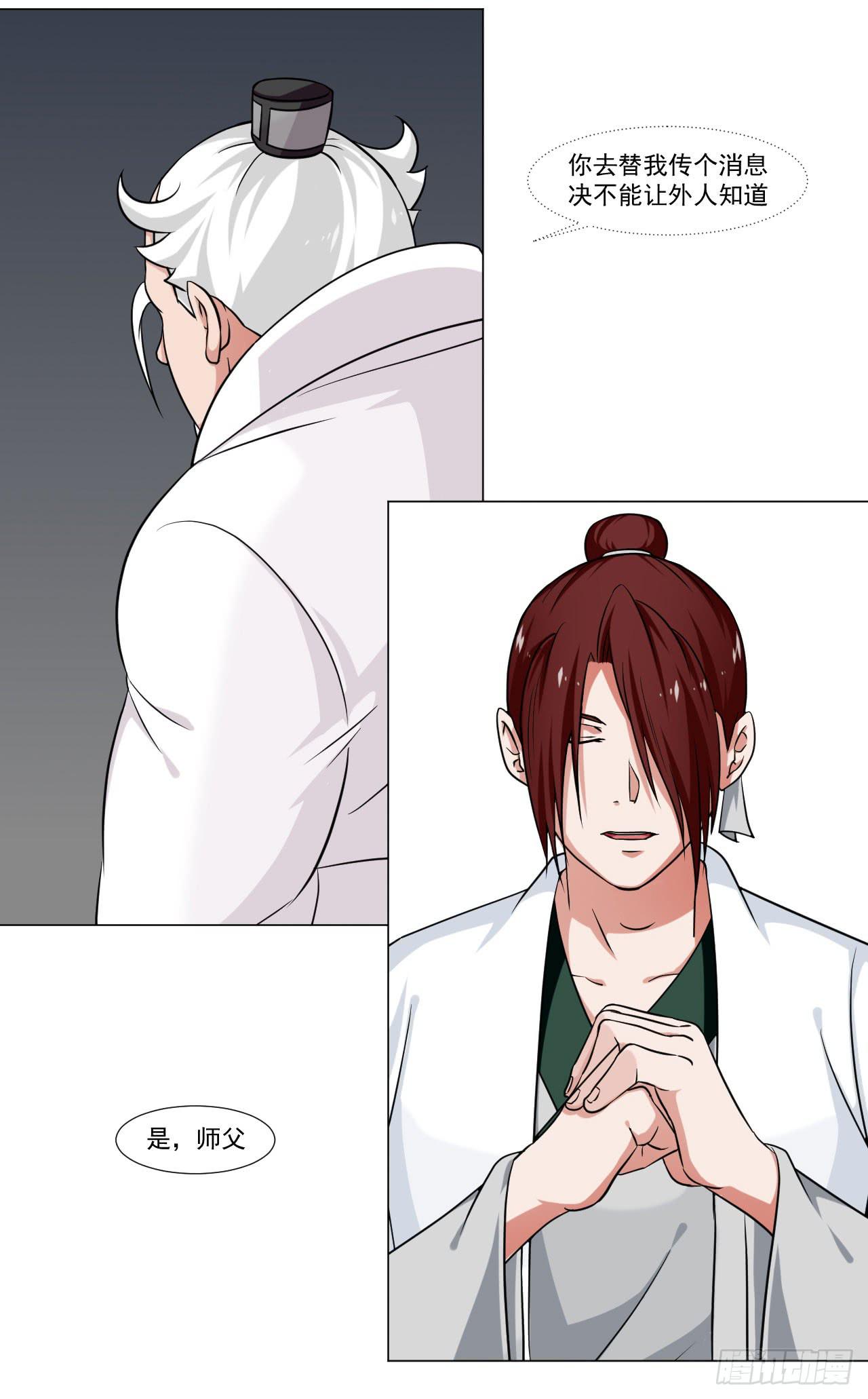 第三十四话-第34话