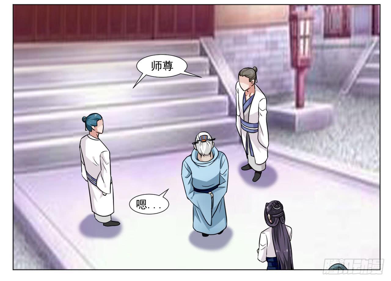 第三十四话-第34话