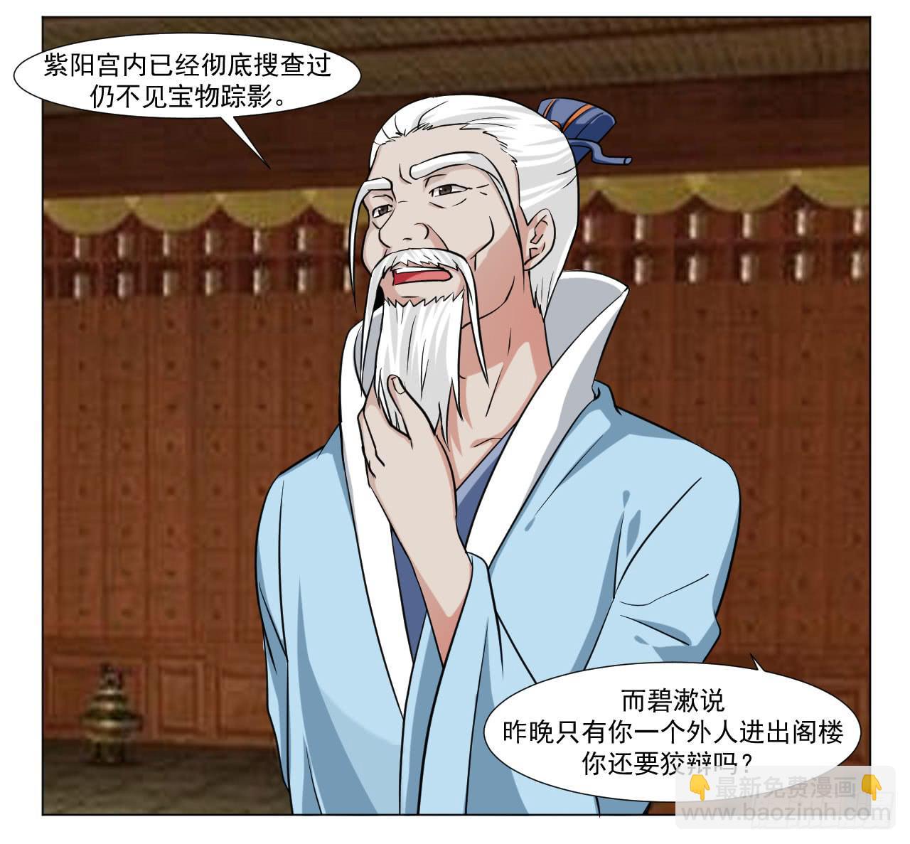 第三十四话-第34话