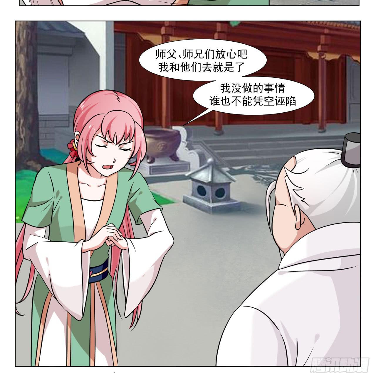 第三十四话-第34话