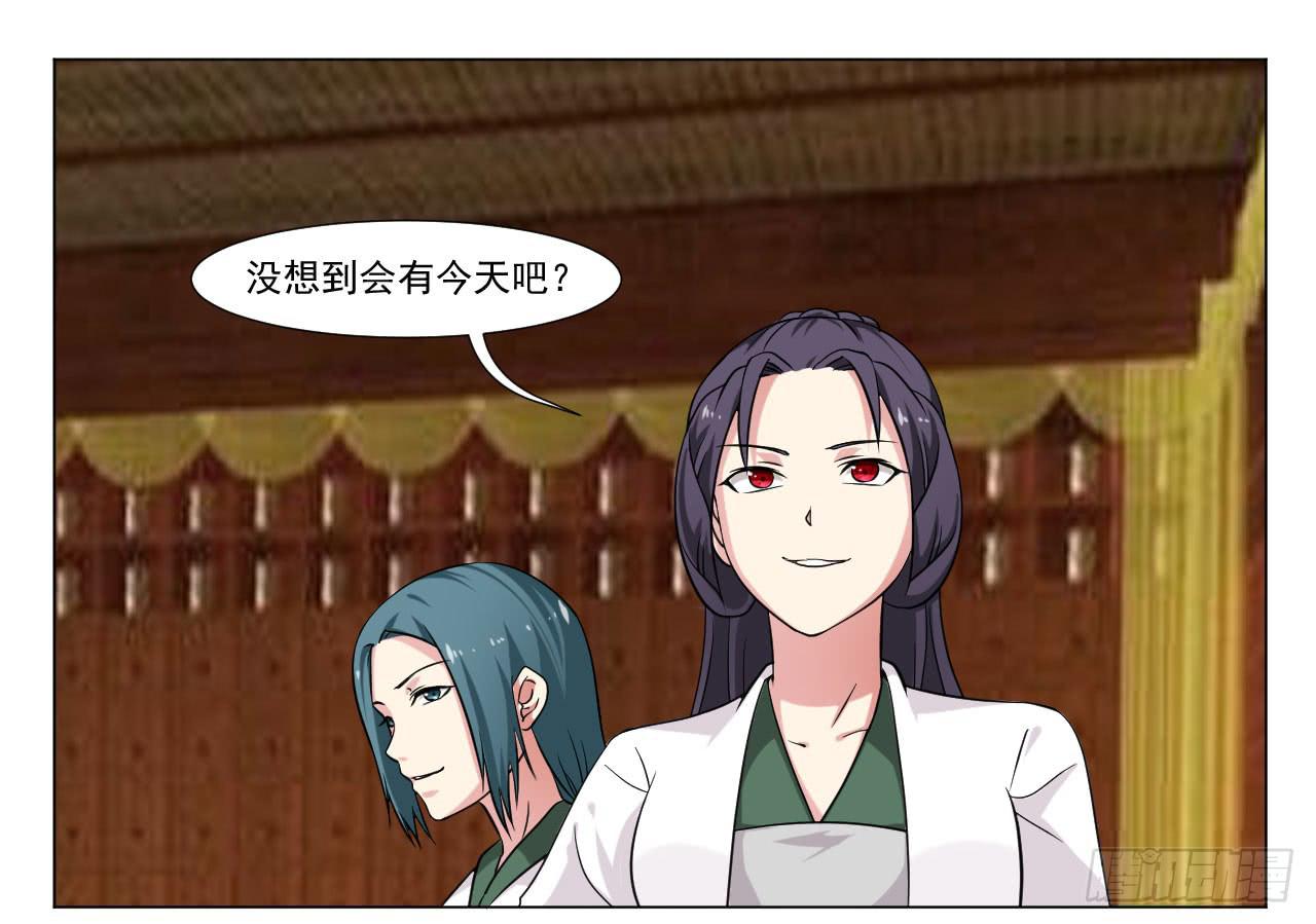 第三十四话-第34话