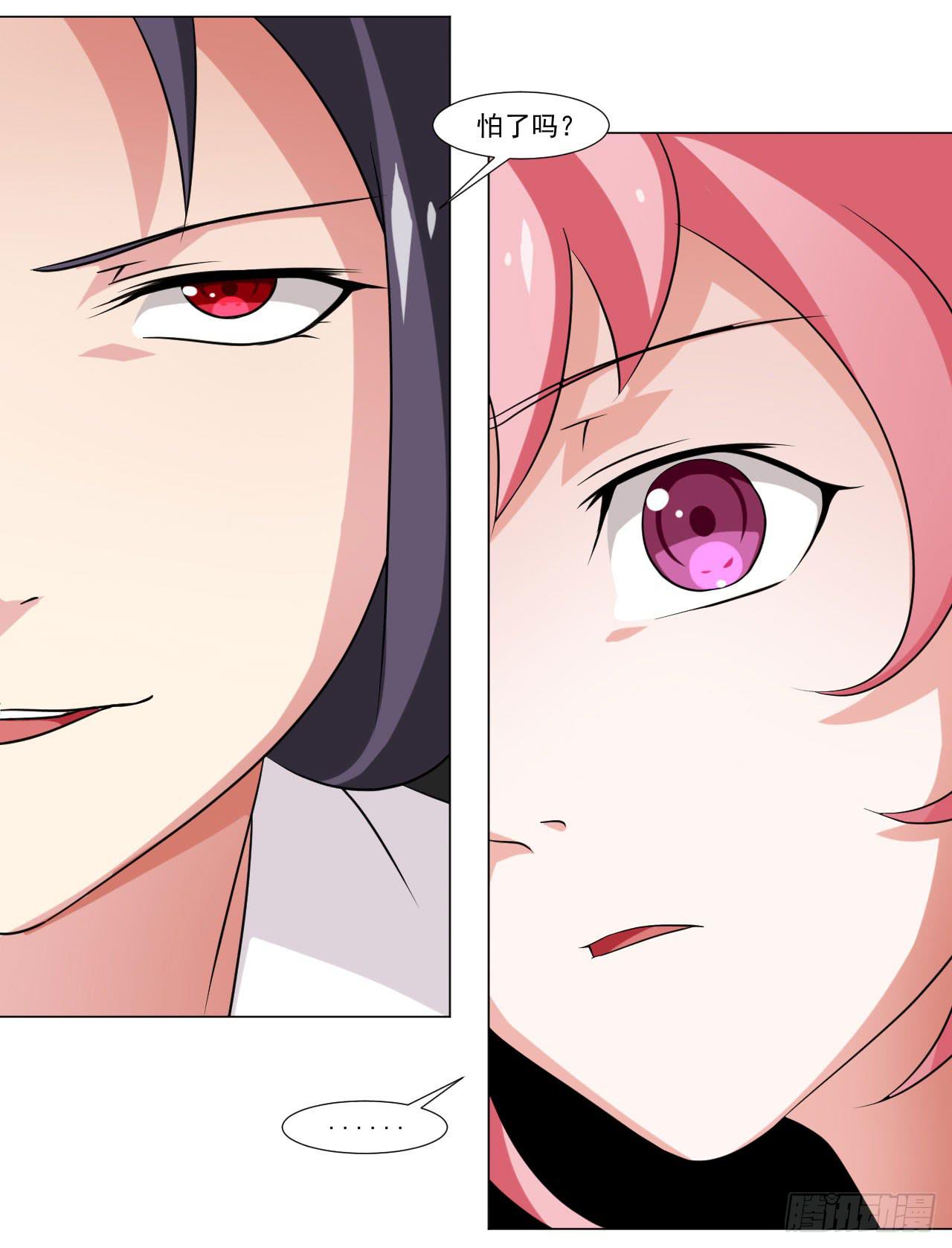 第三十四话-第34话