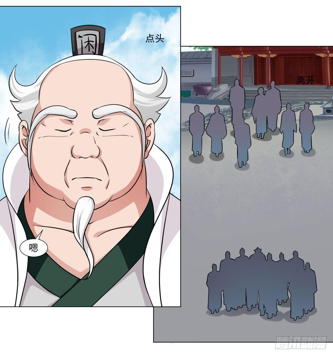 第三十四话-第34话