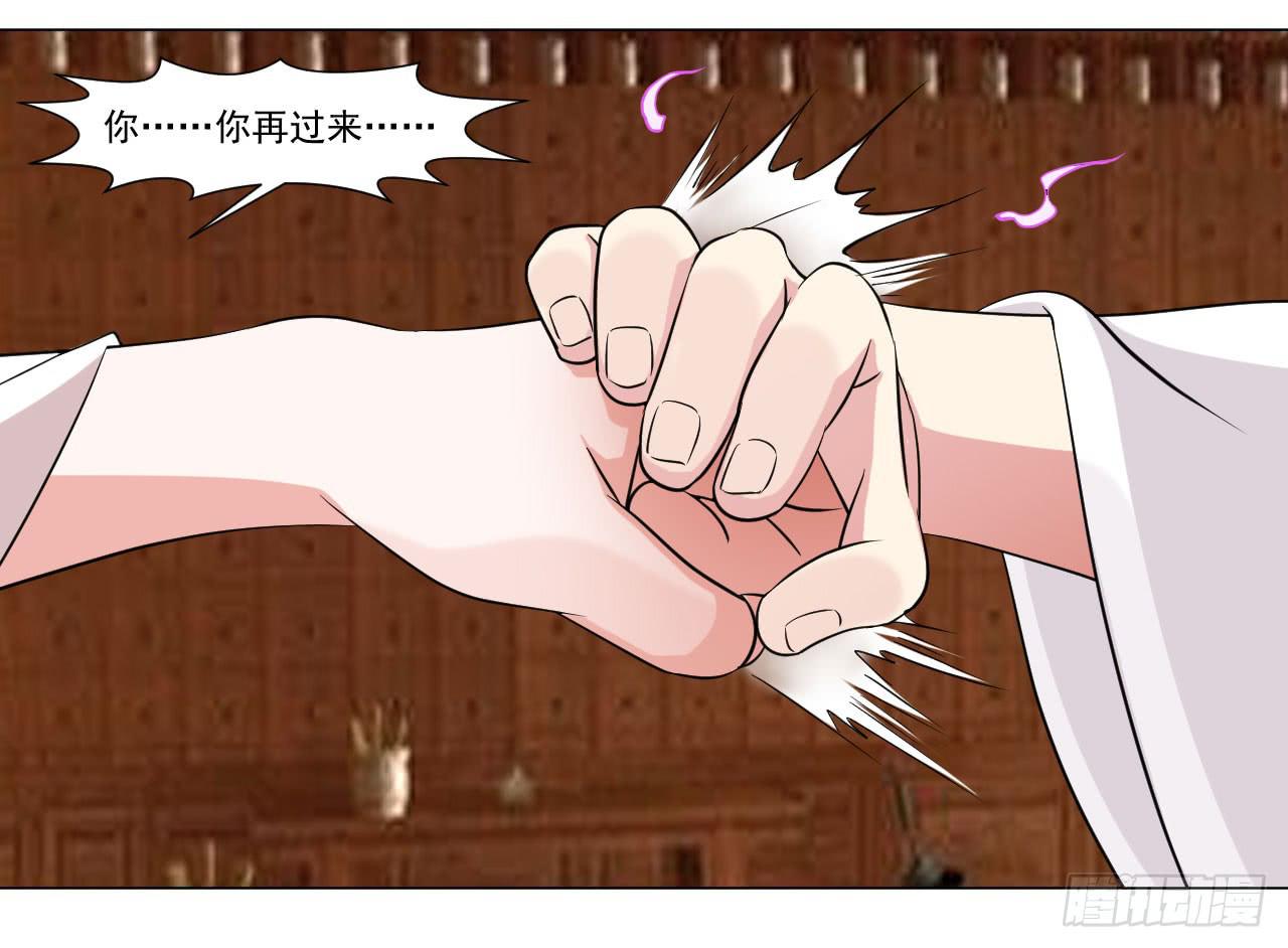 第三十四话-第34话