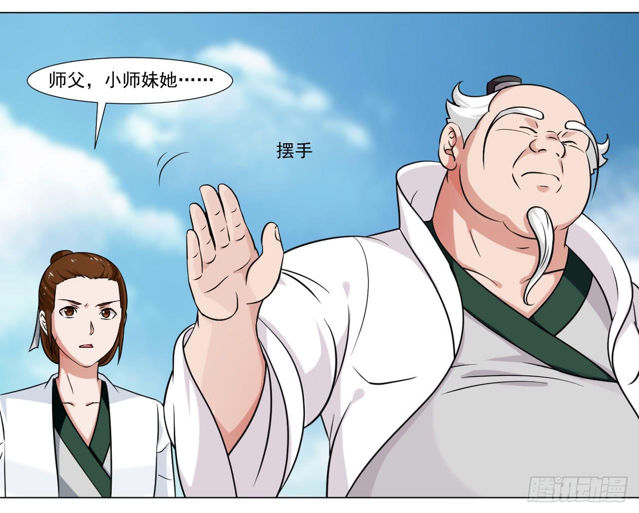 第三十四话-第34话