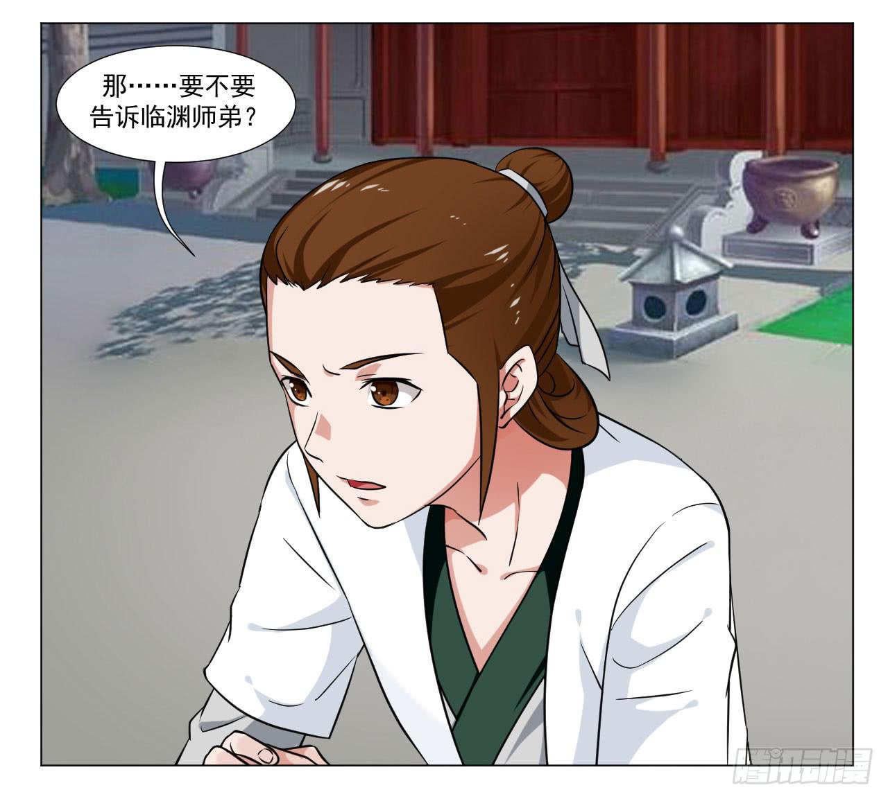 第三十四话-第34话