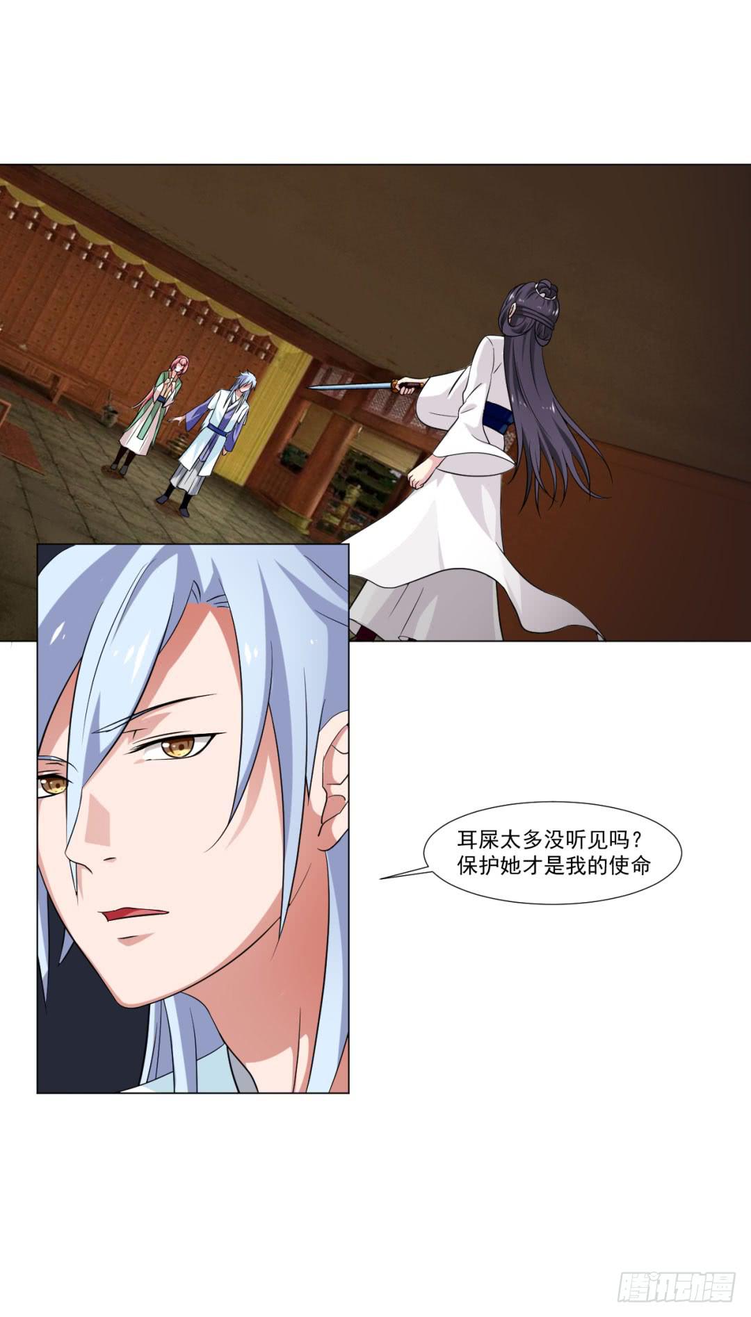 第三十六话-第36话