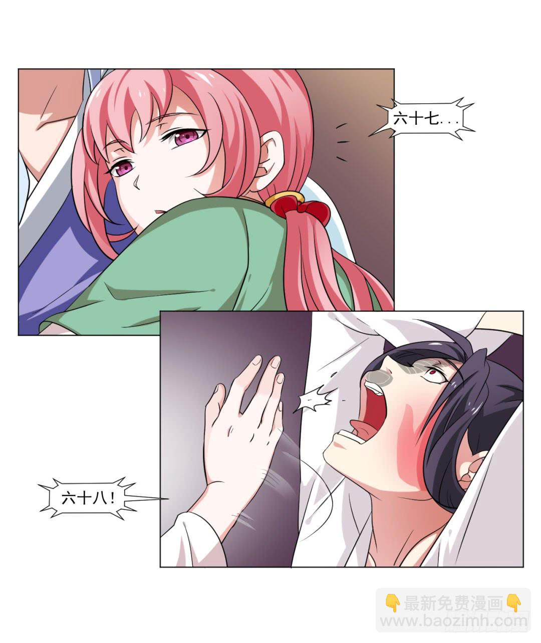 第三十六话-第36话