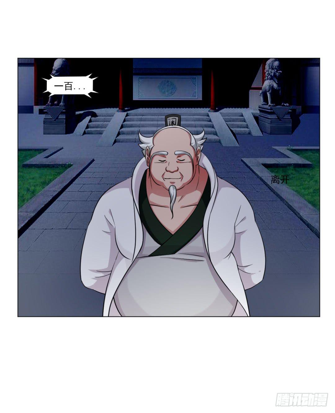 第三十六话-第36话