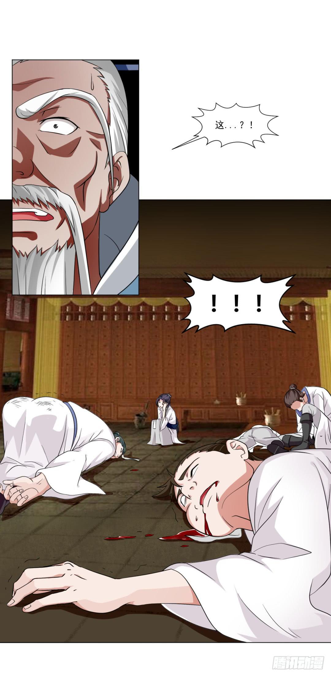 第三十六话-第36话