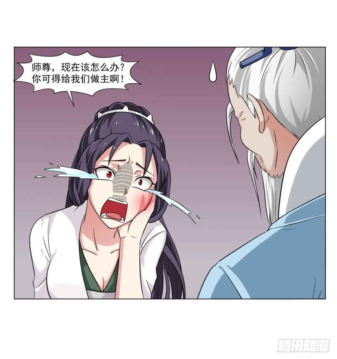 第三十六话-第36话