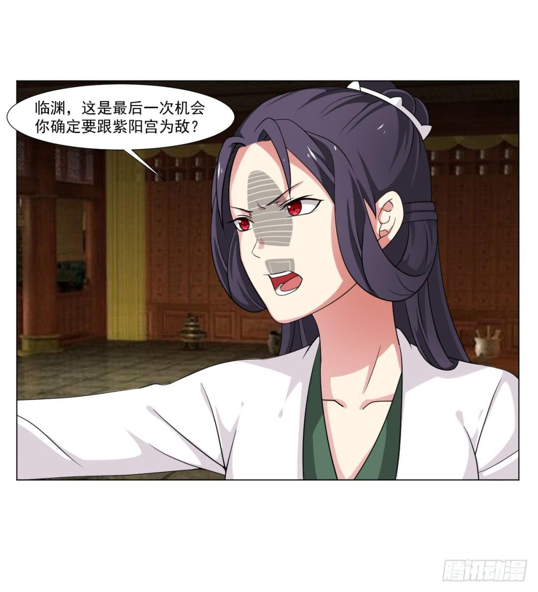 第三十六话-第36话