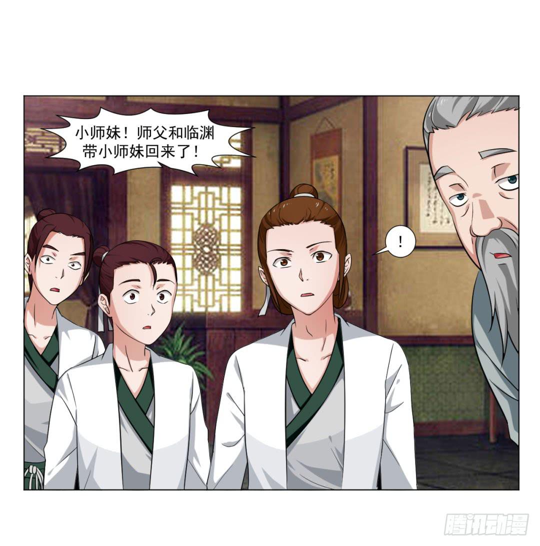 第三十六话-第36话