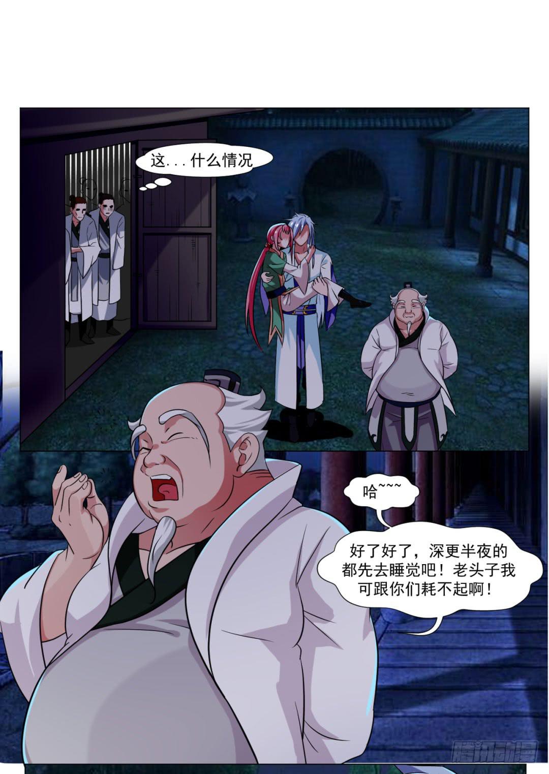 第三十六话-第36话