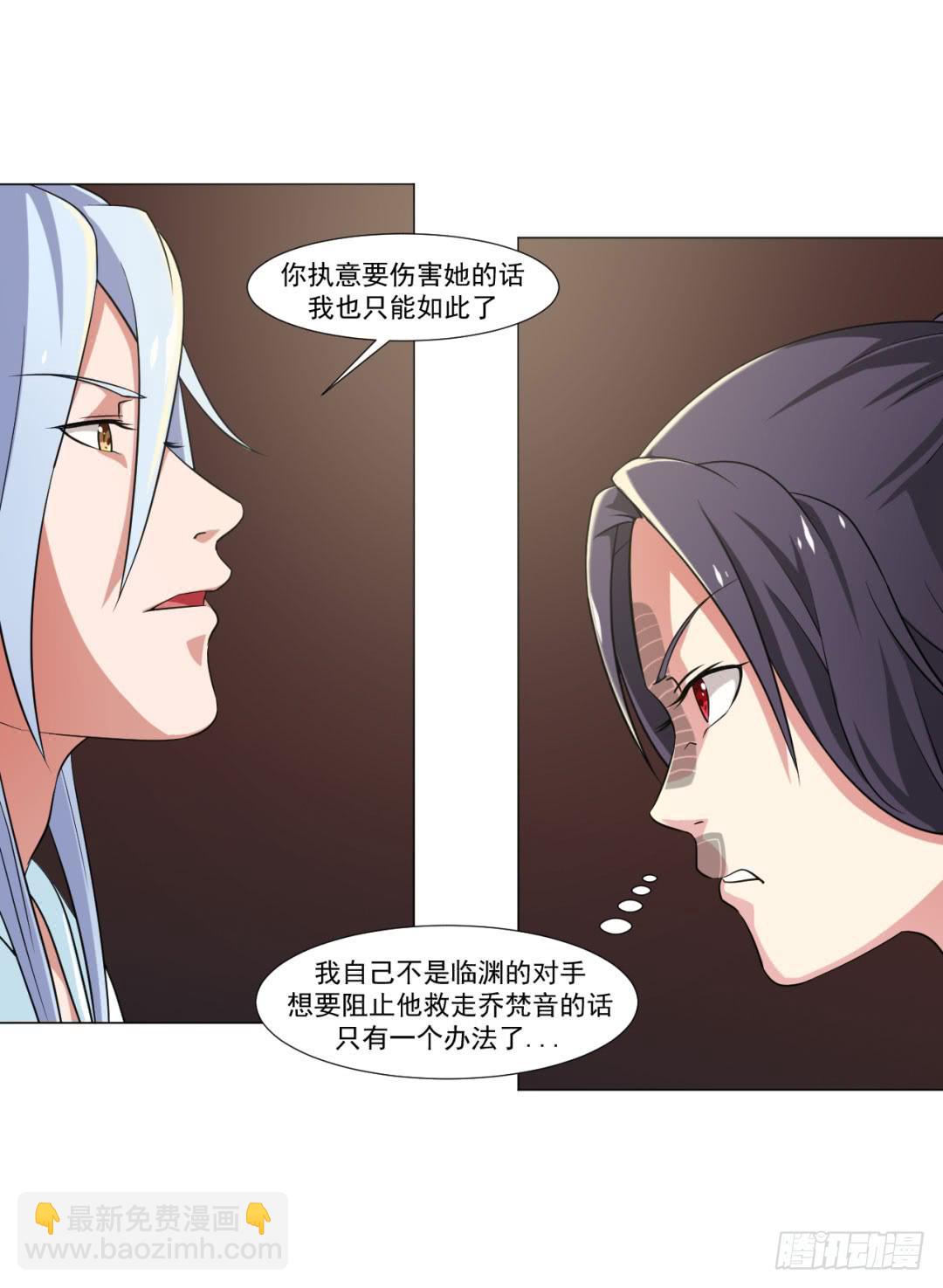 第三十六话-第36话