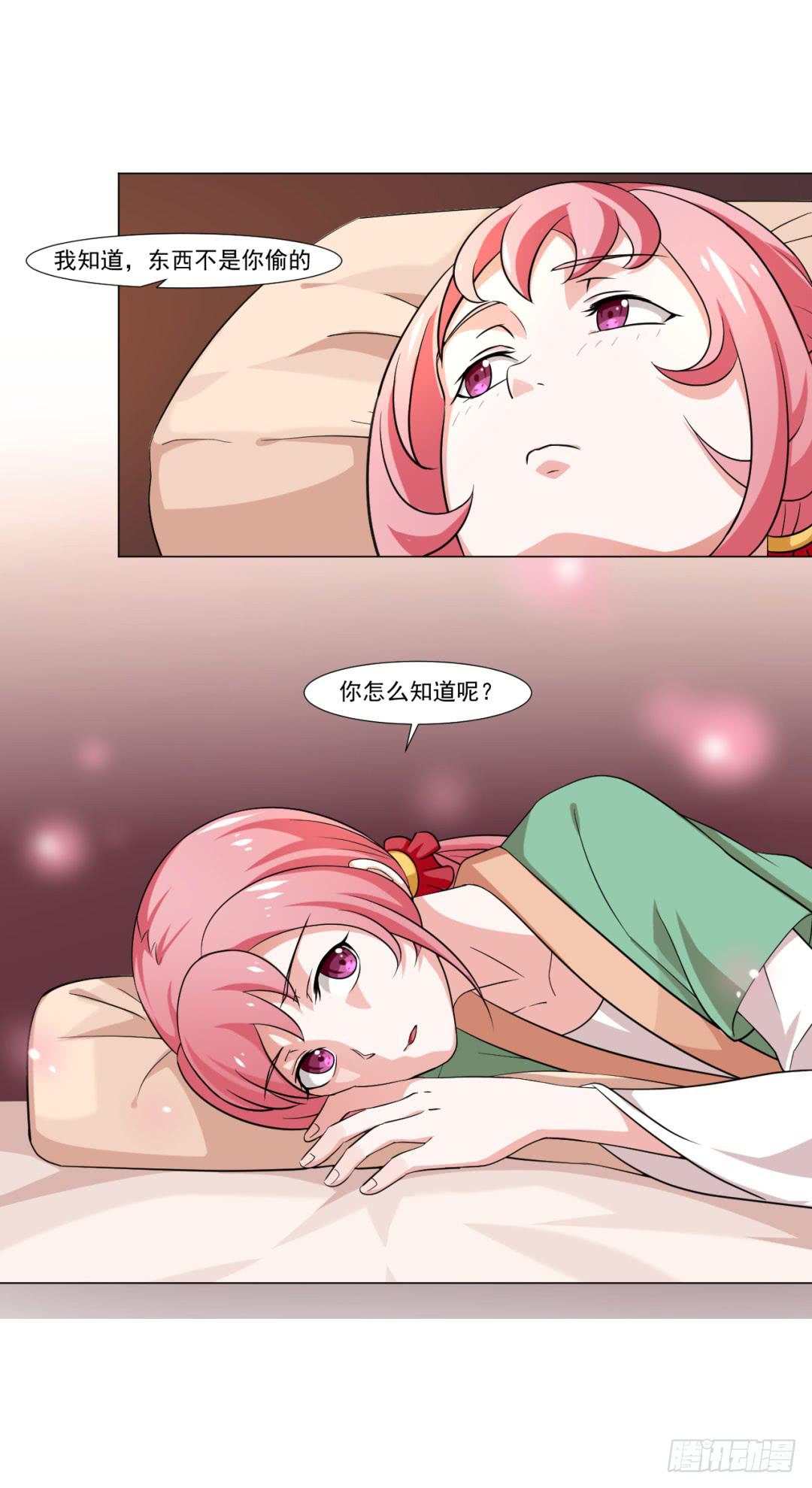 第三十六话-第36话